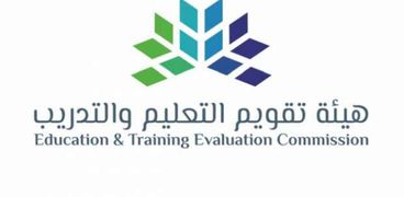 شعار هيئة تقويم التعليم والتدريب السعودية