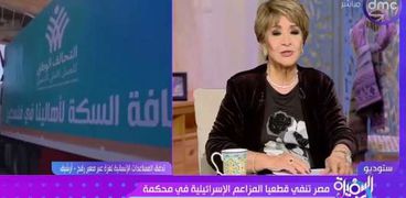 الإعلامية سناء منصور