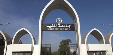 جامعة المنيا