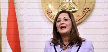 الدكتوره هالة السعيد وزيرة التخطيط والاصلاح الادارى
