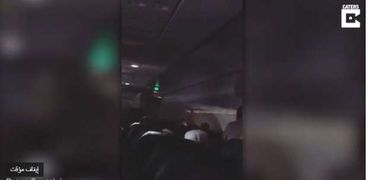 خفاش يثير الهلع داخل طائرة -لقطة من الفيديو-