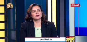 الكاتبة الصحفية علا الشافعي