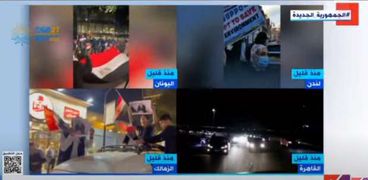 تظاهرات داعمة للرئيس السيسي والدولة المصرية