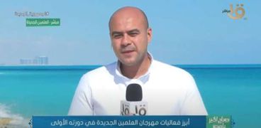 محمد الخطيب مراسل القناة الأولى في رسالة من العلمين