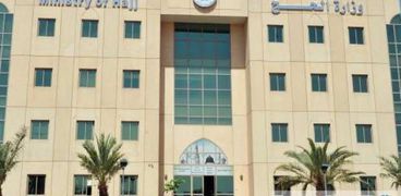 وزارة الحج السعودية أعفت المتعافين من كورونا من الجرعة الثانية للقاح
