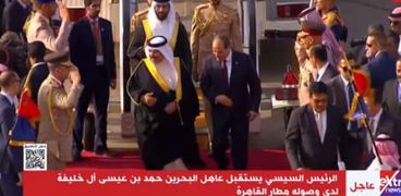 الرئيس السيسي يستقبل ملك البحرين