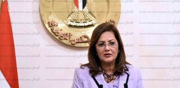 د. هالة السعيد وزيرة التخطيط والمتابعة والإصلاح الإداري