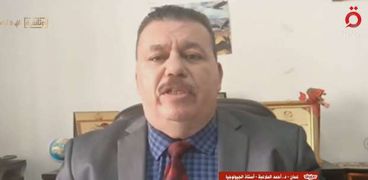 الدكتور أحمد الملاعبة أستاذ الجيولوجيا
