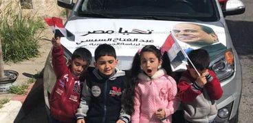 صور لتصويت المصريين في فلسطين بالانتخابات: الأطفال يتصدرون المشهد