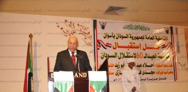 احتفال القنصلية السودانية بأسوان بعيد الاستقلال ال60