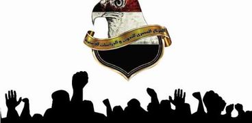 "مصر تحارب الإرهاب" شعار المشاركة في البطولة الدولية لكرة القدم في ليتوانيا