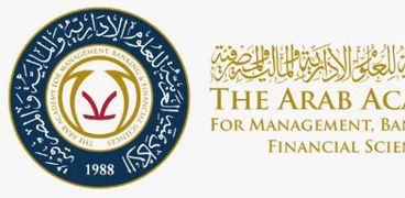الأكاديمية العربية للعلوم الإدارية والمالية والمصرفية