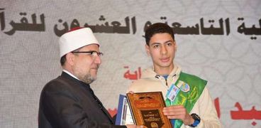 الحاصل علي المركز الثالث في مسابقة القرآن خلال تكريمه من وزير الأوقاف