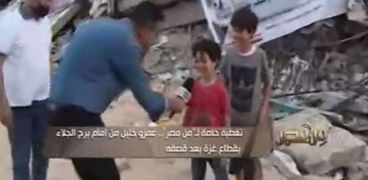 الإعلامي عمرو خليل يحاور الأطفال في قطاع غزة