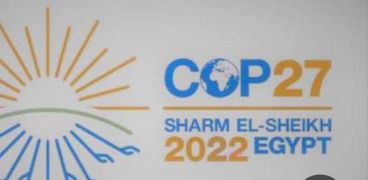 قمة المناخ «cop27»