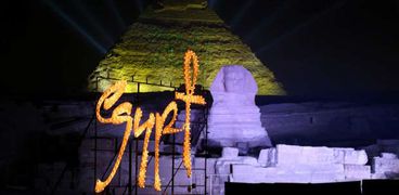احتفالات مصر بالعام الجديد