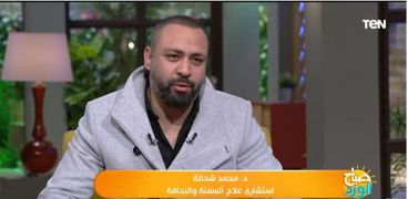 الدكتور محمد شحاته أخصائي التغذية العلاجية