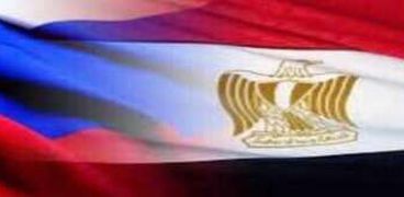 مصر والتشيك