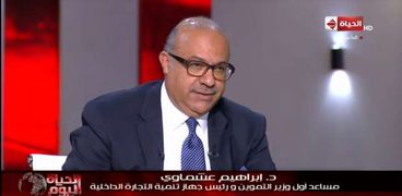 الدكتور إبراهيم عشماوي