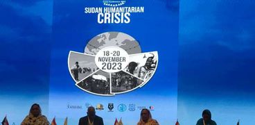 مؤتمر القضايا الإنسانية في السودان