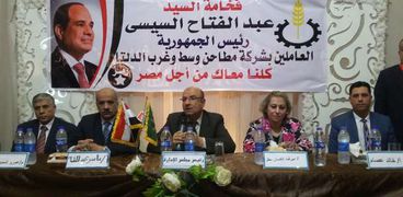 مؤتمر لحملة "كلنا معاك من أجل مصر" لدعم الرئيس السيسي- أرشيفية