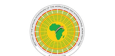 الاجتماعات السنوية للتجمع الأفريقي للبنك الدولي وصندوق النقد