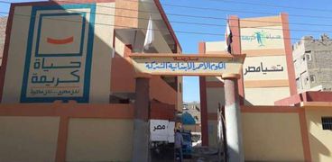 عدد من مشروعات المبادرة الرئاسية «حياة كريمة» فى محافظة قنا
