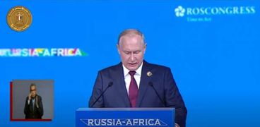 بوتين خلال قمة روسيا - أفريقيا
