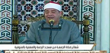 شعائر صلاة الجمعة من مسجد الرحمة والمغفرة