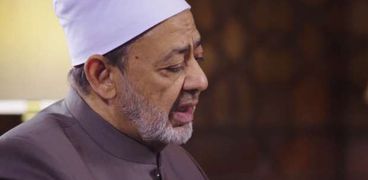 فضيلة الإمام الأكبر الدكتور أحمد الطيب
