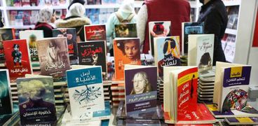 معرض القاهرة الدولي للكتاب