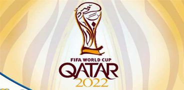 كأس العالم 2022