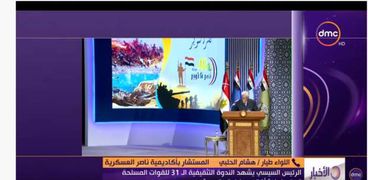 اللواء طيار هشام الحلبي المستشار بأكاديمية ناصر