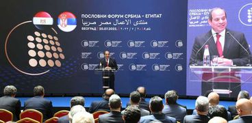 الرئيس عبد الفتاح السيسي خلال زيارته لصربيا