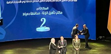 جوائز مصر للتميز الحكومى