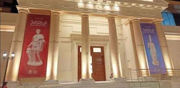 المتحف اليوناني الروماني بالإسكندرية