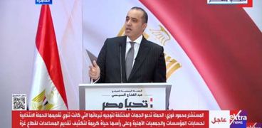 المستشار محمود فوزي  رئيس الحملة الانتخابية للمرشح عبد الفتاح السيسي