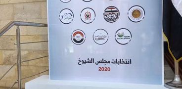 لوجو أحزاب القائمة الوطنية من أجل مصر