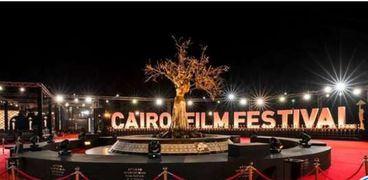 مهرجان القاهرة السينمائي الدولي - أرشيفية