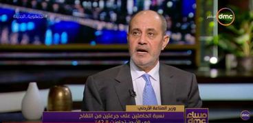 وزير الصناعة والتجارة الأردني