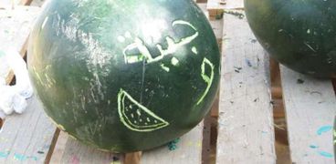 مهرجان النقش على البطيخ