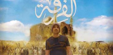 أفيش فيلم "الفرقة"