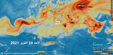 بركان لابالما