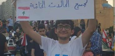 محمود حجازي - طفل مصاب توحد بتظاهرات لبنان