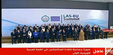صورة جماعية للقادة المشاركين في القمة العربية الأوروبية