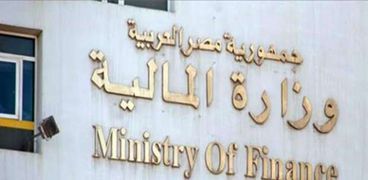 البنك المركزي المصري يستعد لطرح أذون خزانة غدا