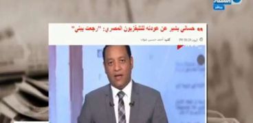 خبر الوطن عن عودة حساني بشير