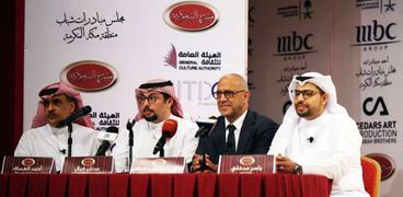 أشرف عبدالباقي في مؤتمر صحفي للإعلان عن إطلاق "مسرح السعودية"