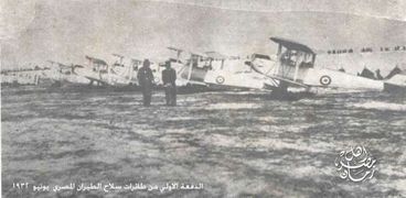 طائرة مصرية -صورة أرشيفية