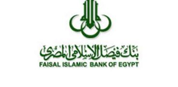 بنك فيصل الإسلامي